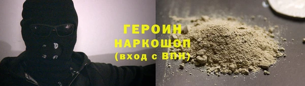 кокаин VHQ Верея