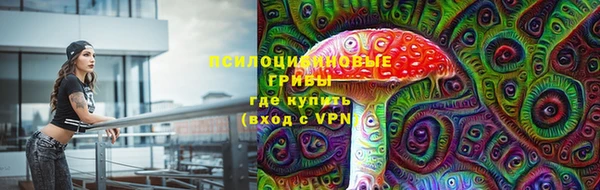 кокаин премиум Верхнеуральск