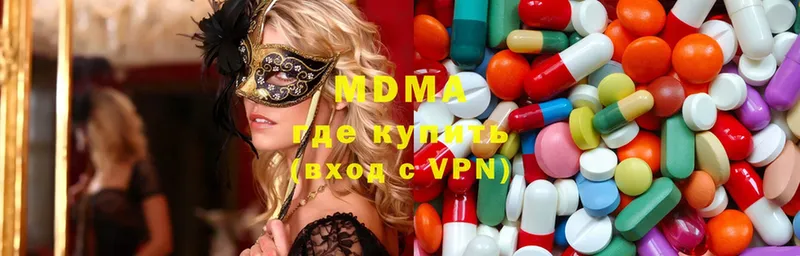 OMG зеркало  Северская  мориарти Telegram  хочу   MDMA crystal 